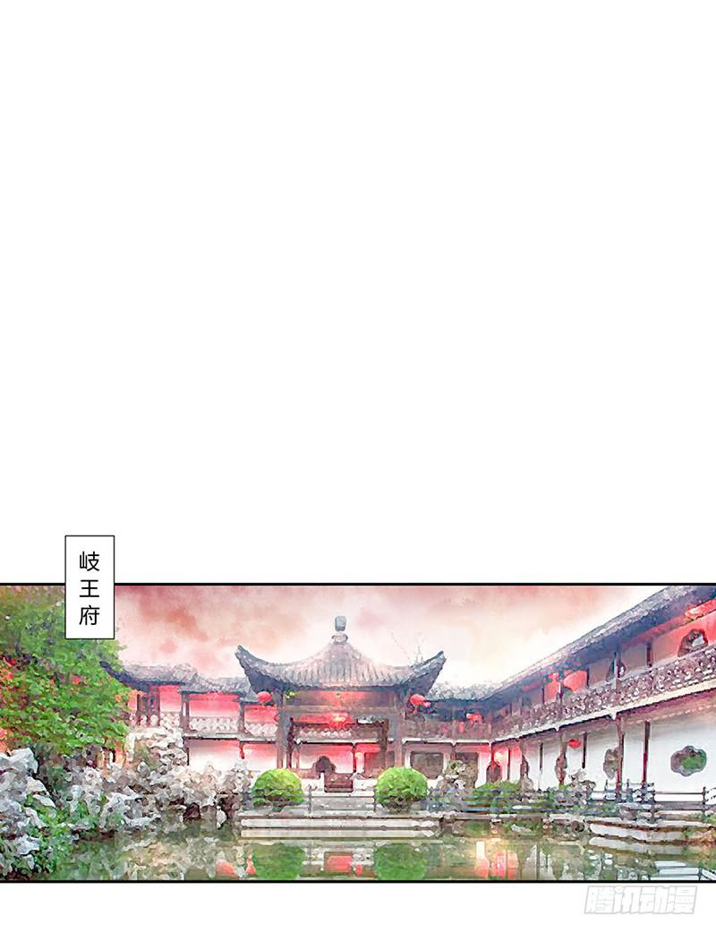 第二话30