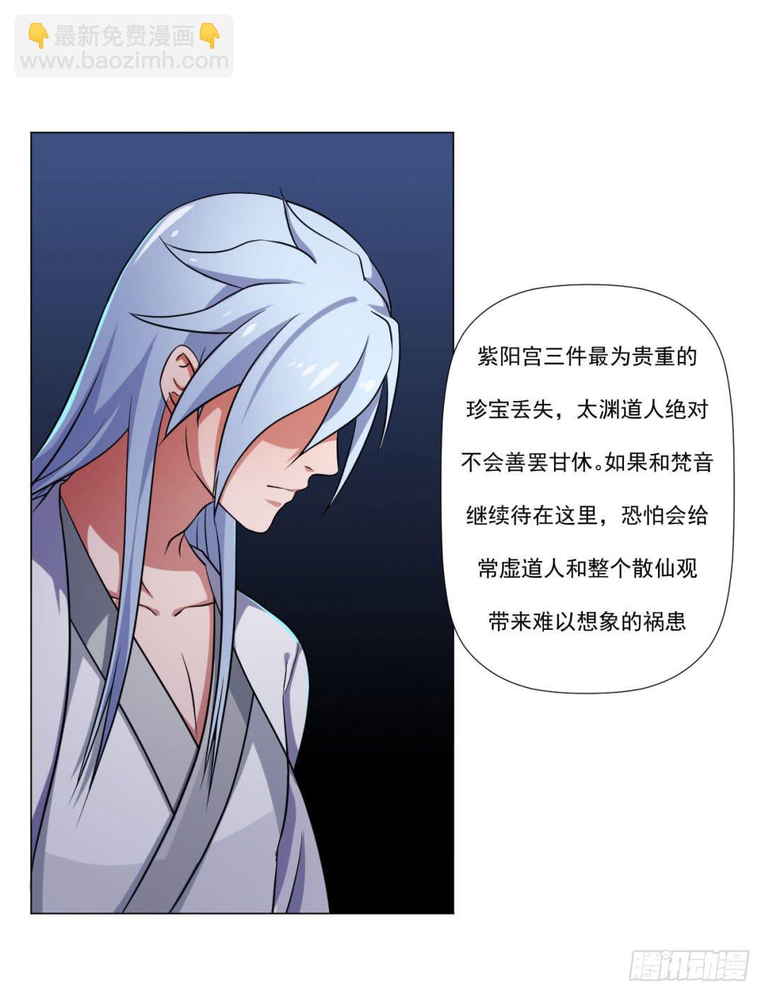 第三十七话17