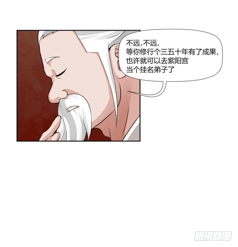 第五话31