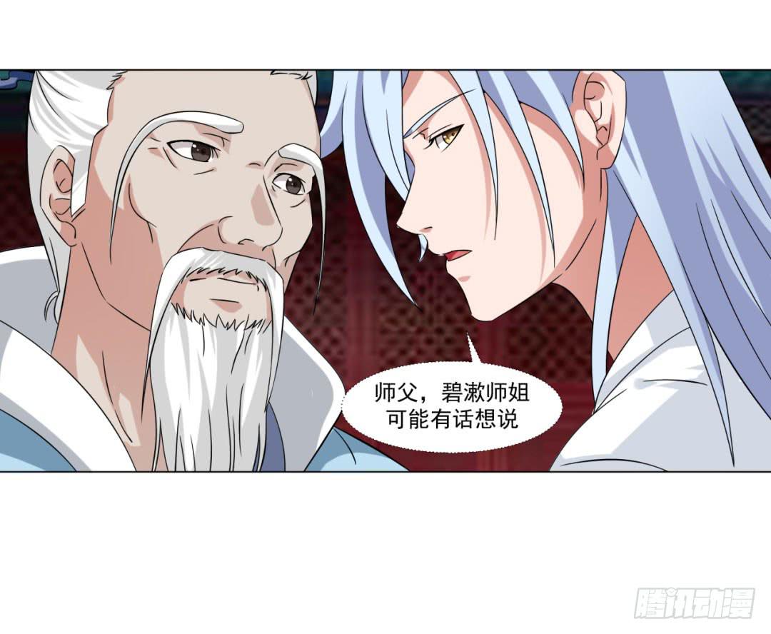 第三十二话37