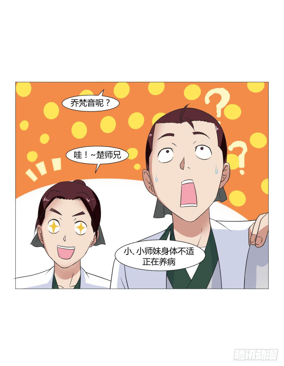 第二十三话12