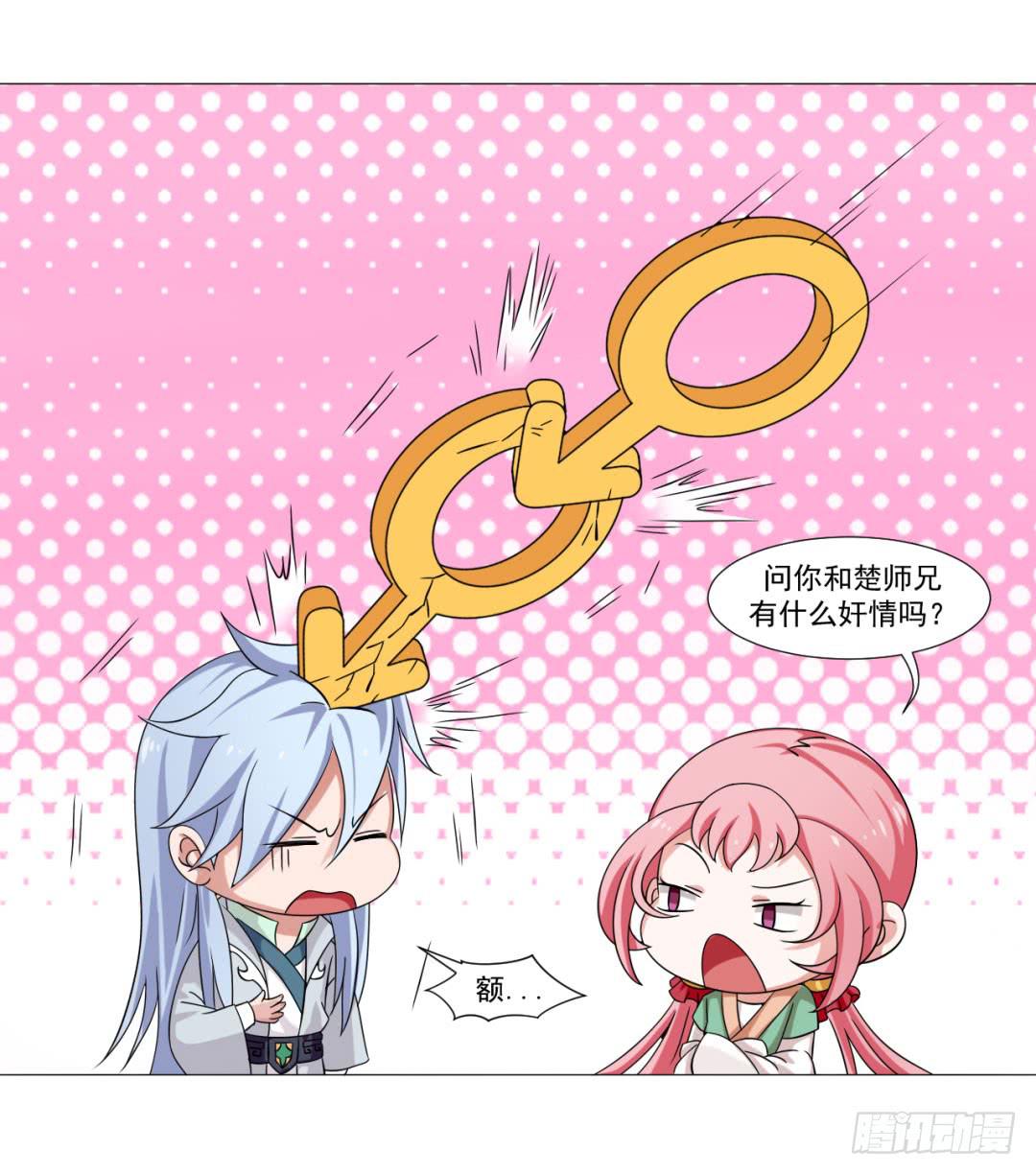 第三十话3