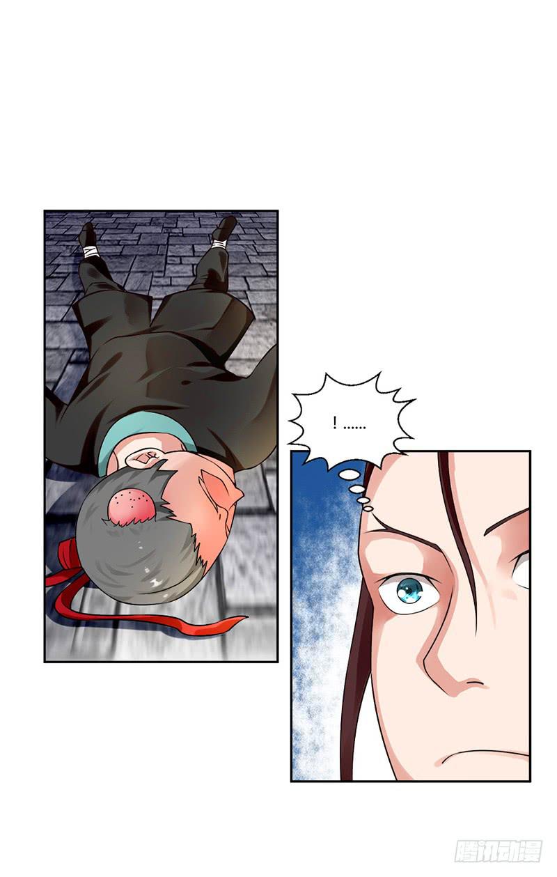 第四话20