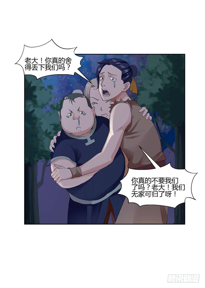第十话13