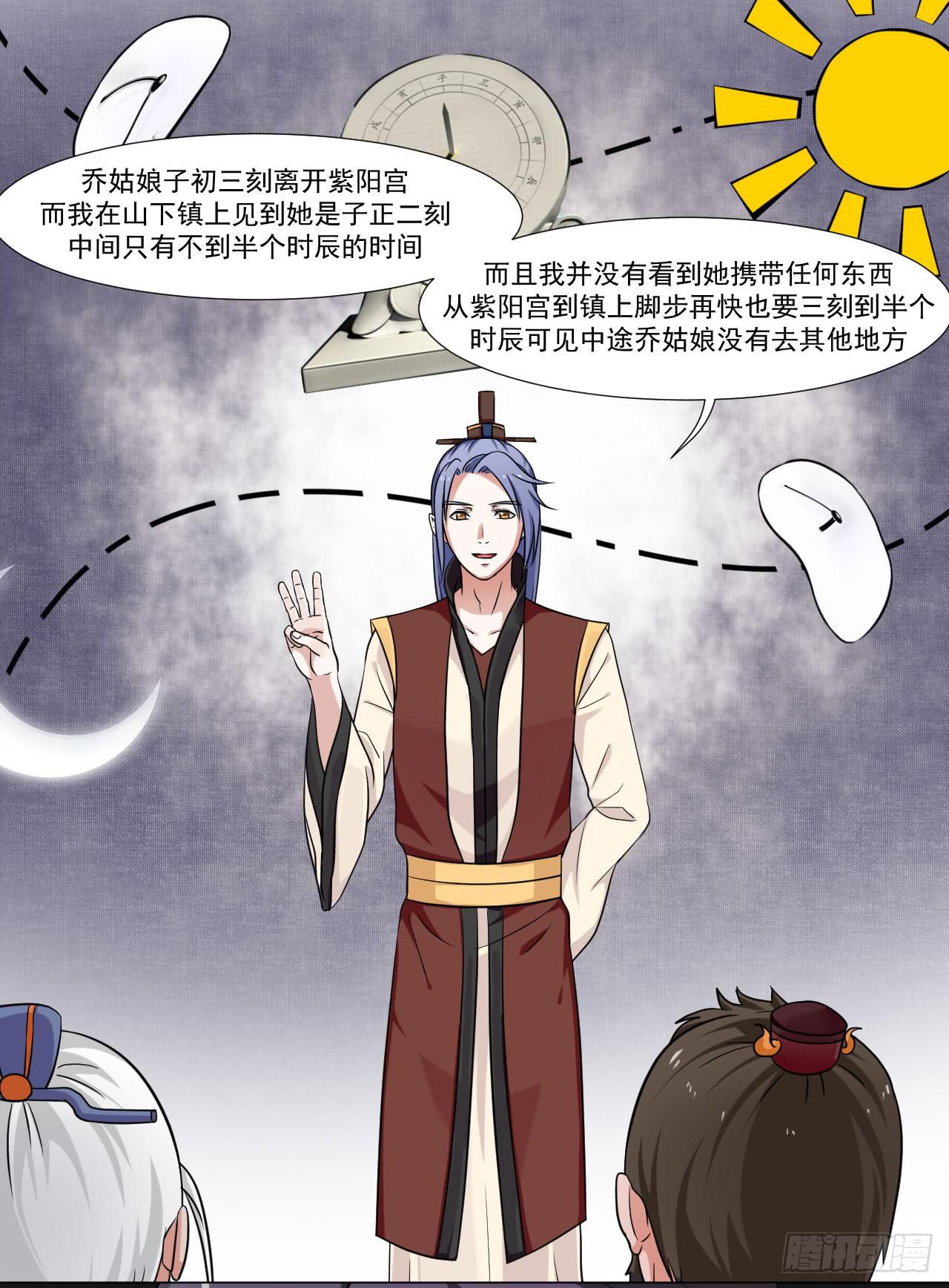 第四十话6