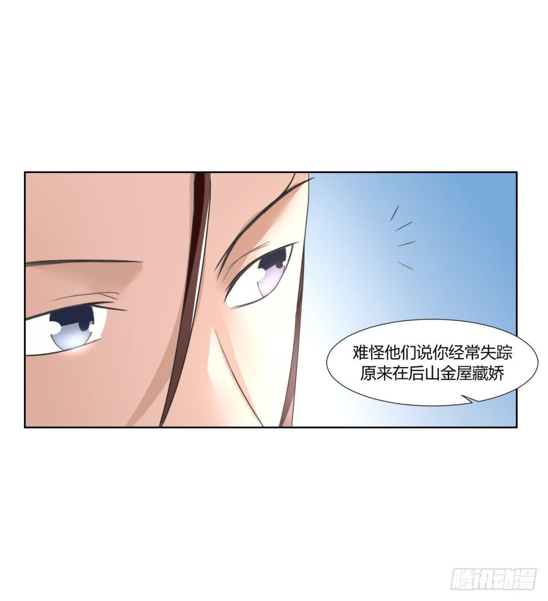 第二十六话34