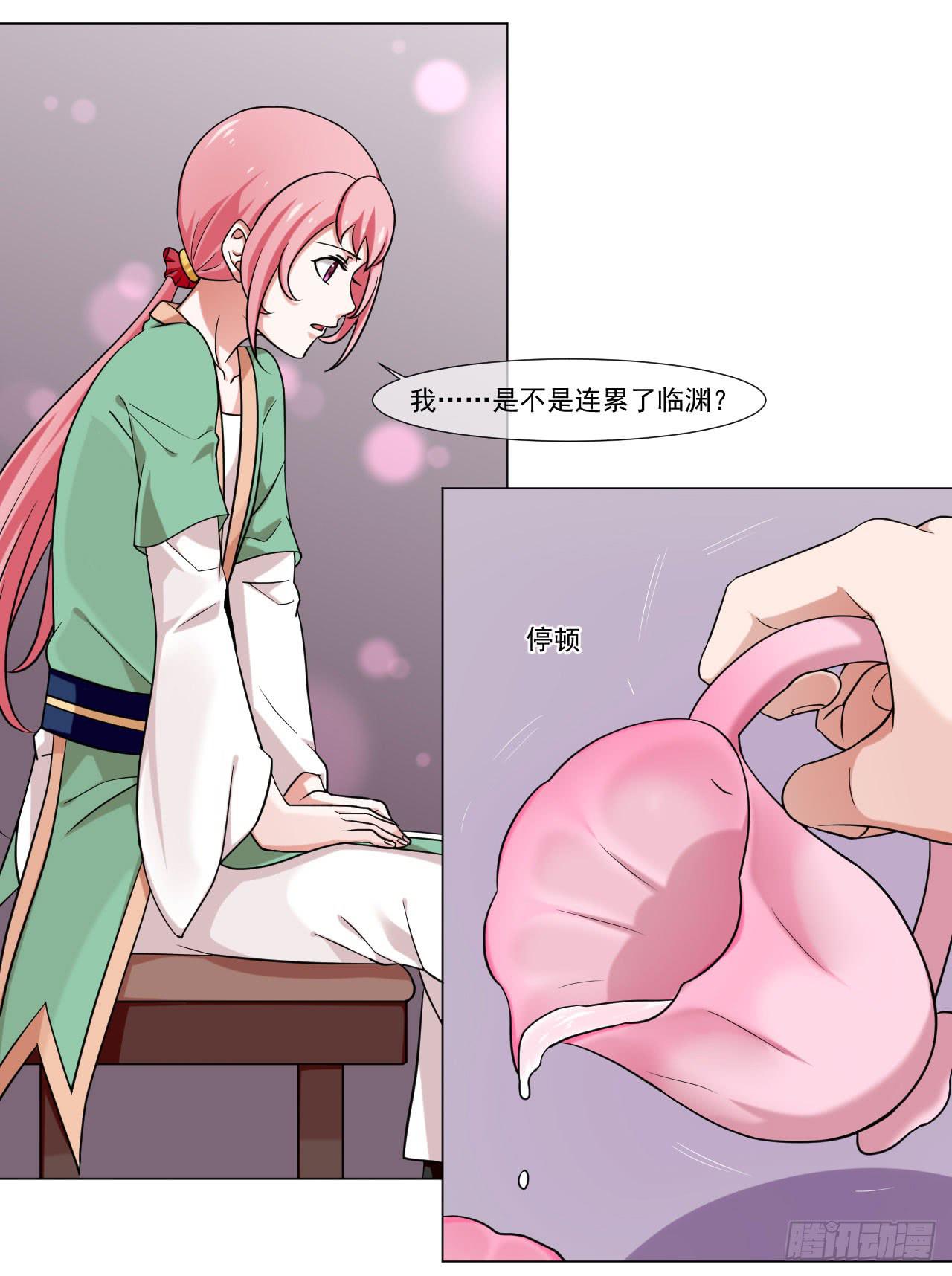 第四十二话5
