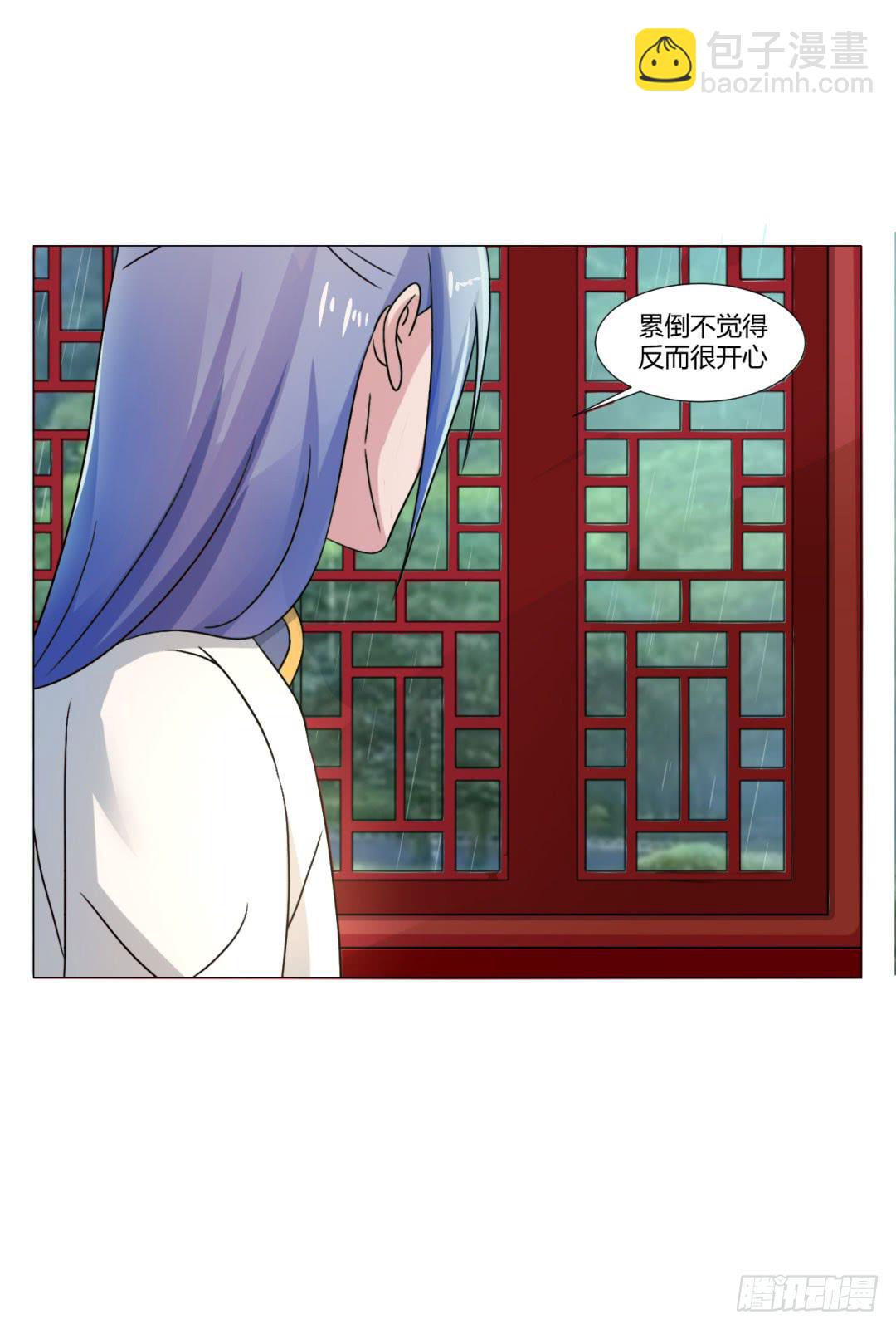 第二十七话24