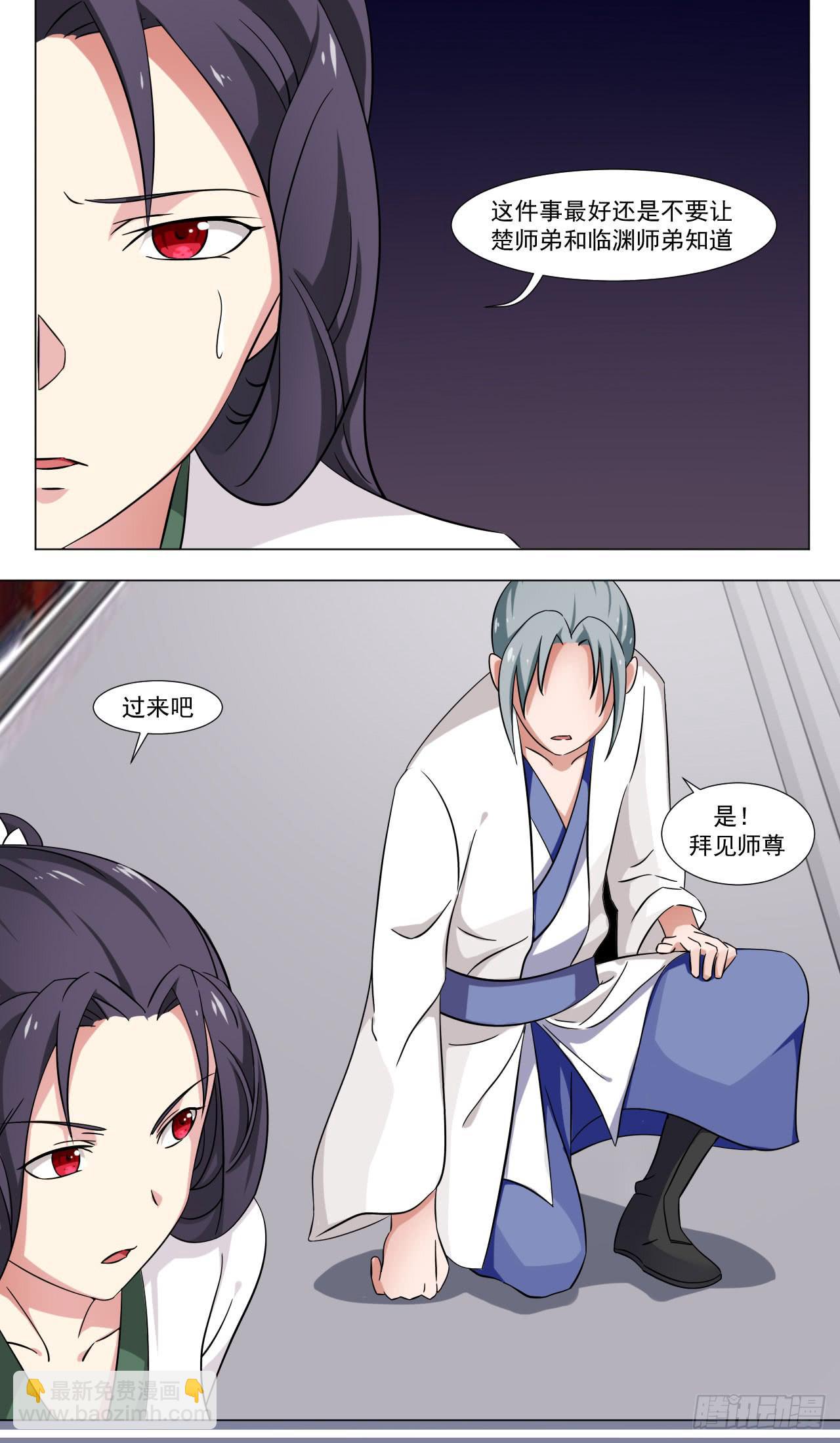 第三十三话3