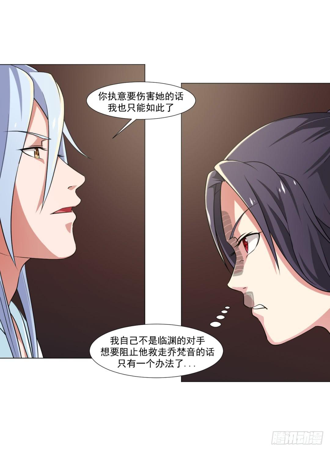 第三十六话2