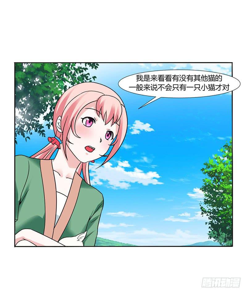 第十五话26