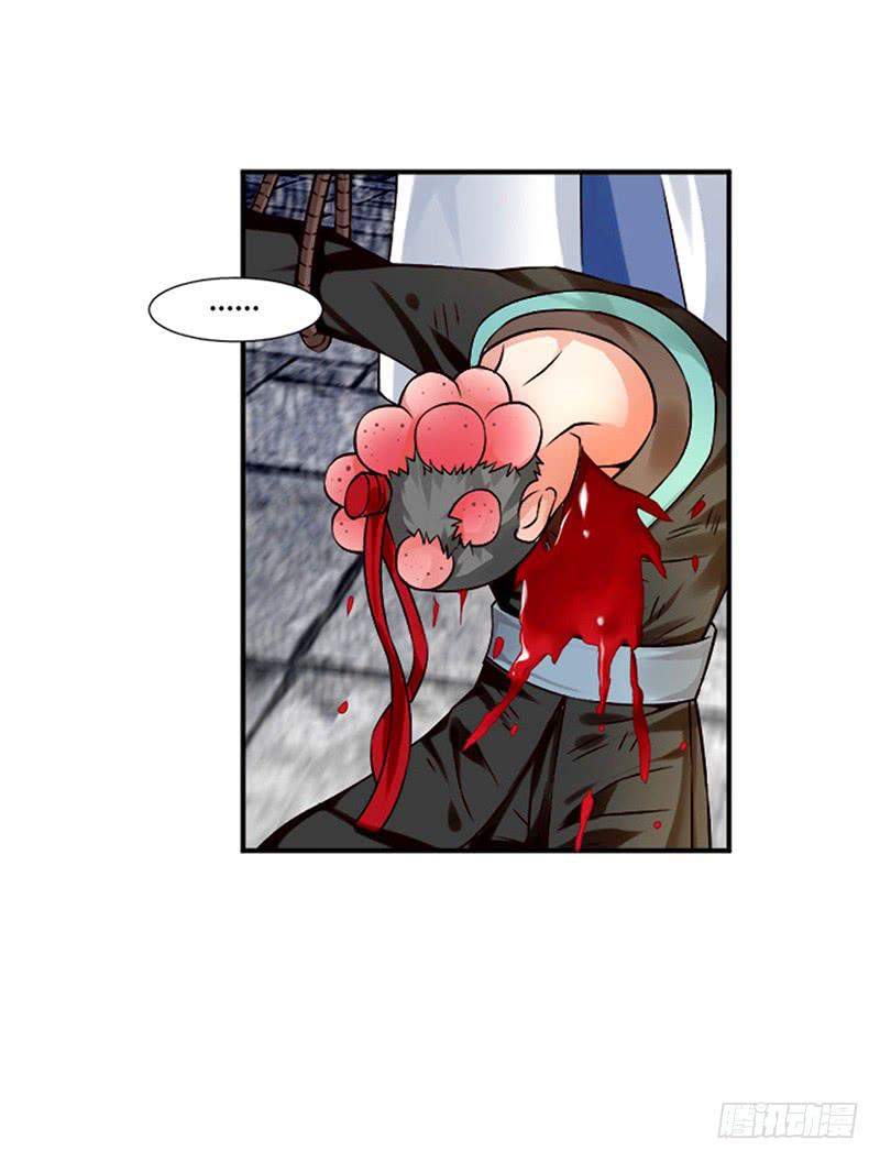 第四话22