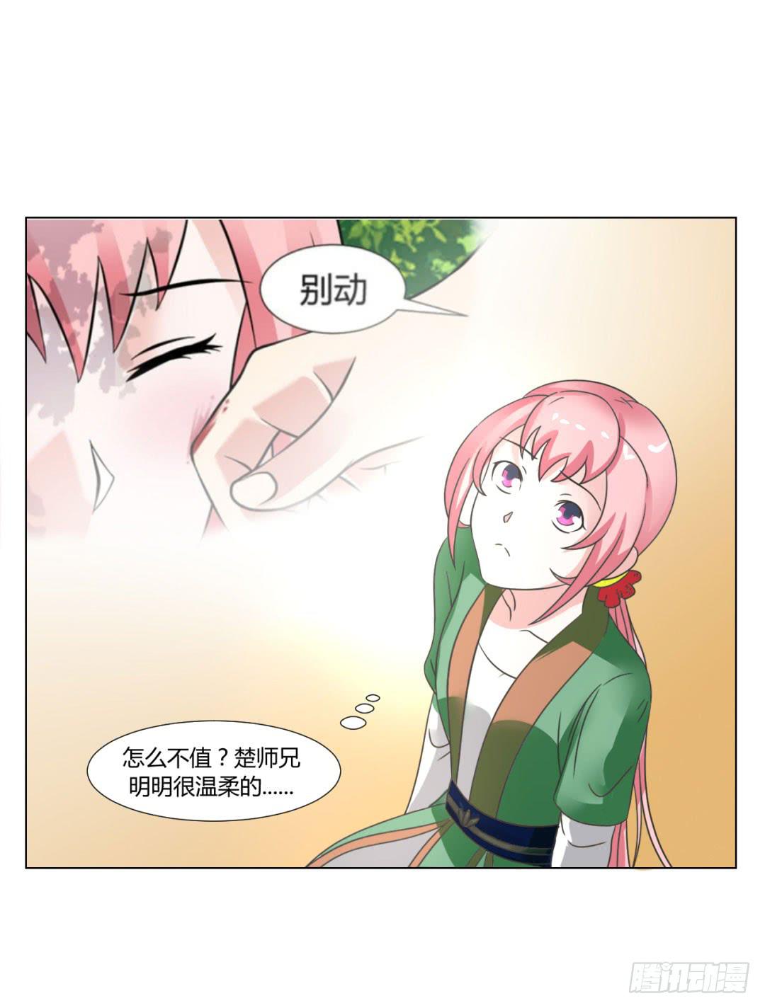 第二十五话3
