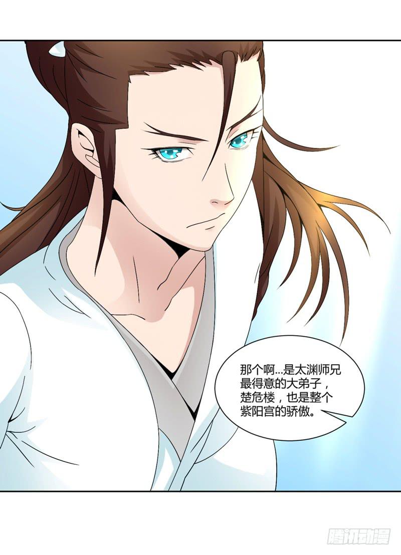 第八话30