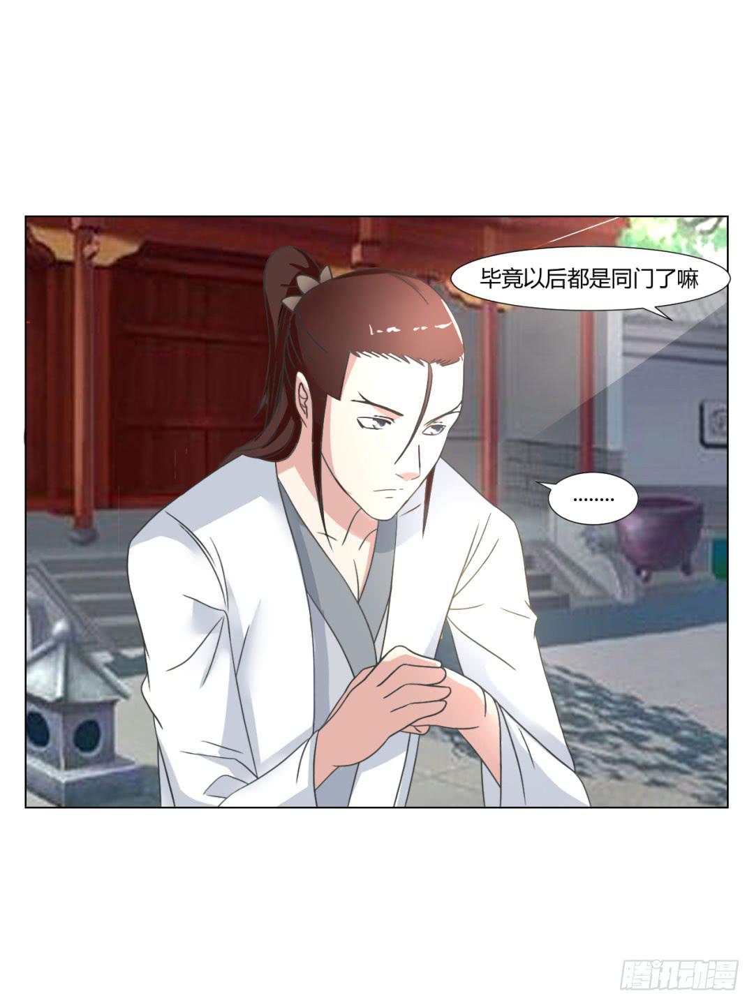 第二十六话16