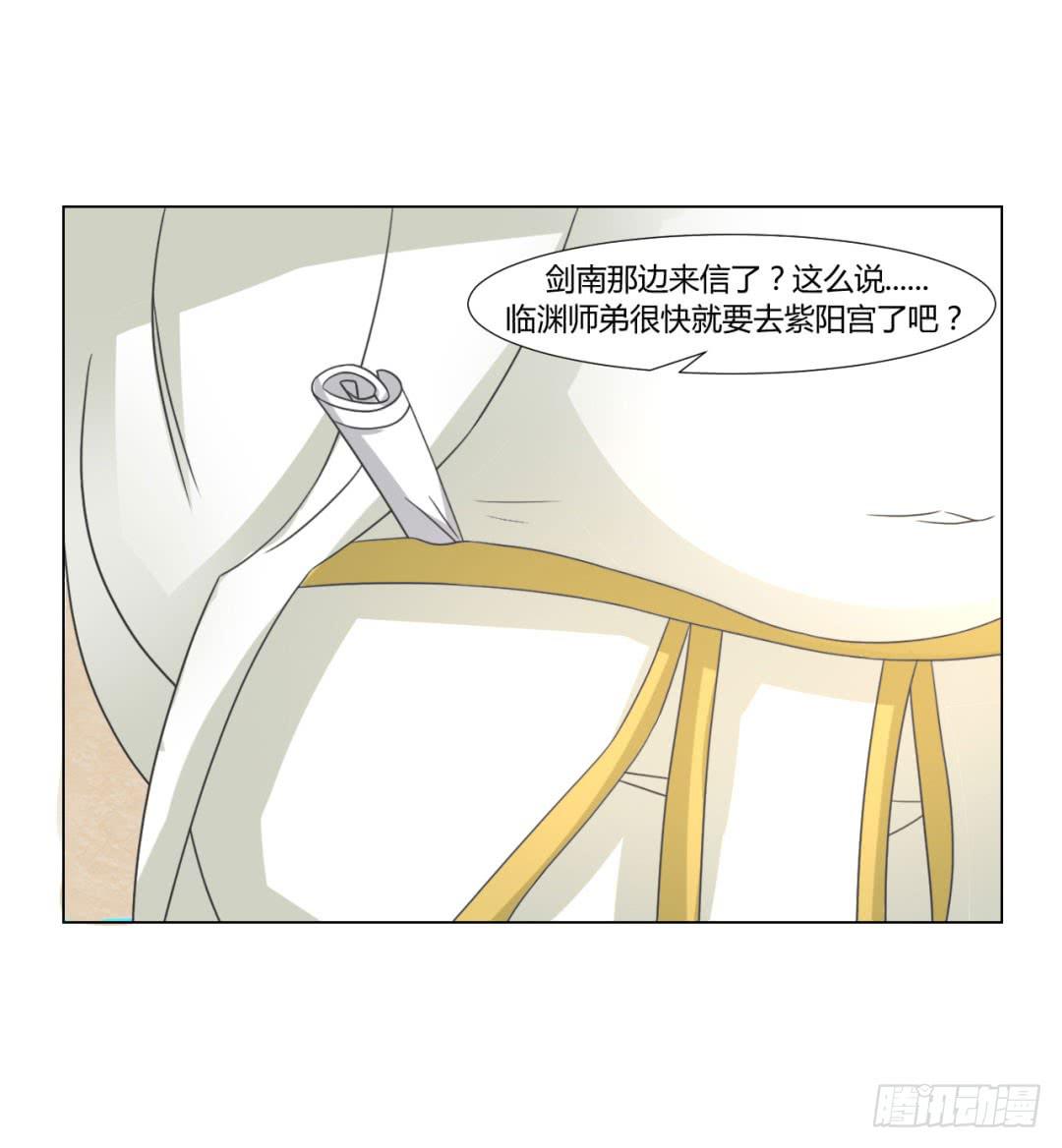 第二十六话10
