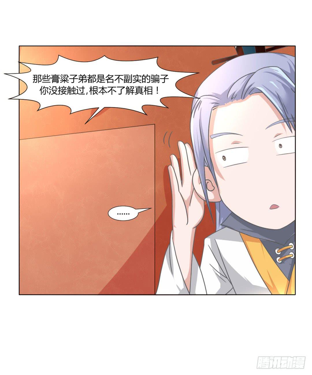 第二十五话23