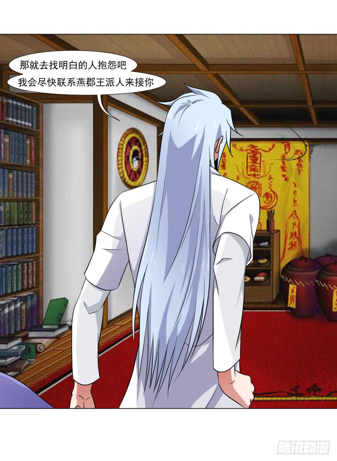 第三十七话5