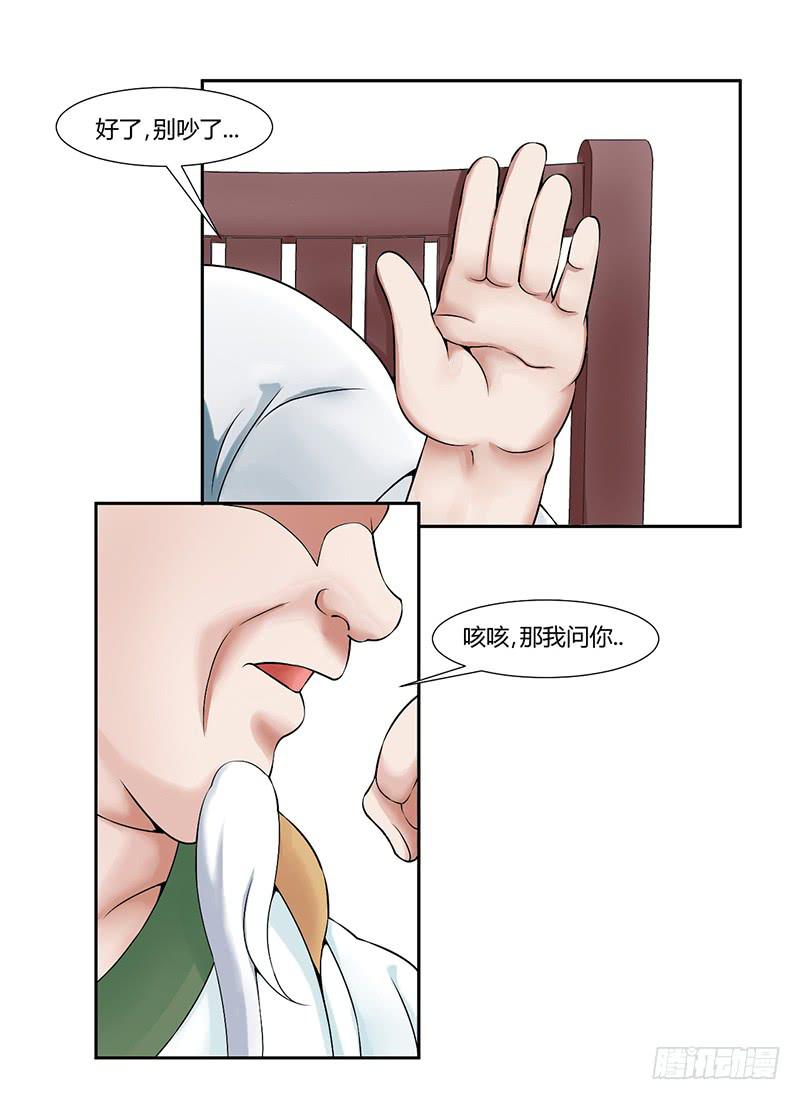 第七话0
