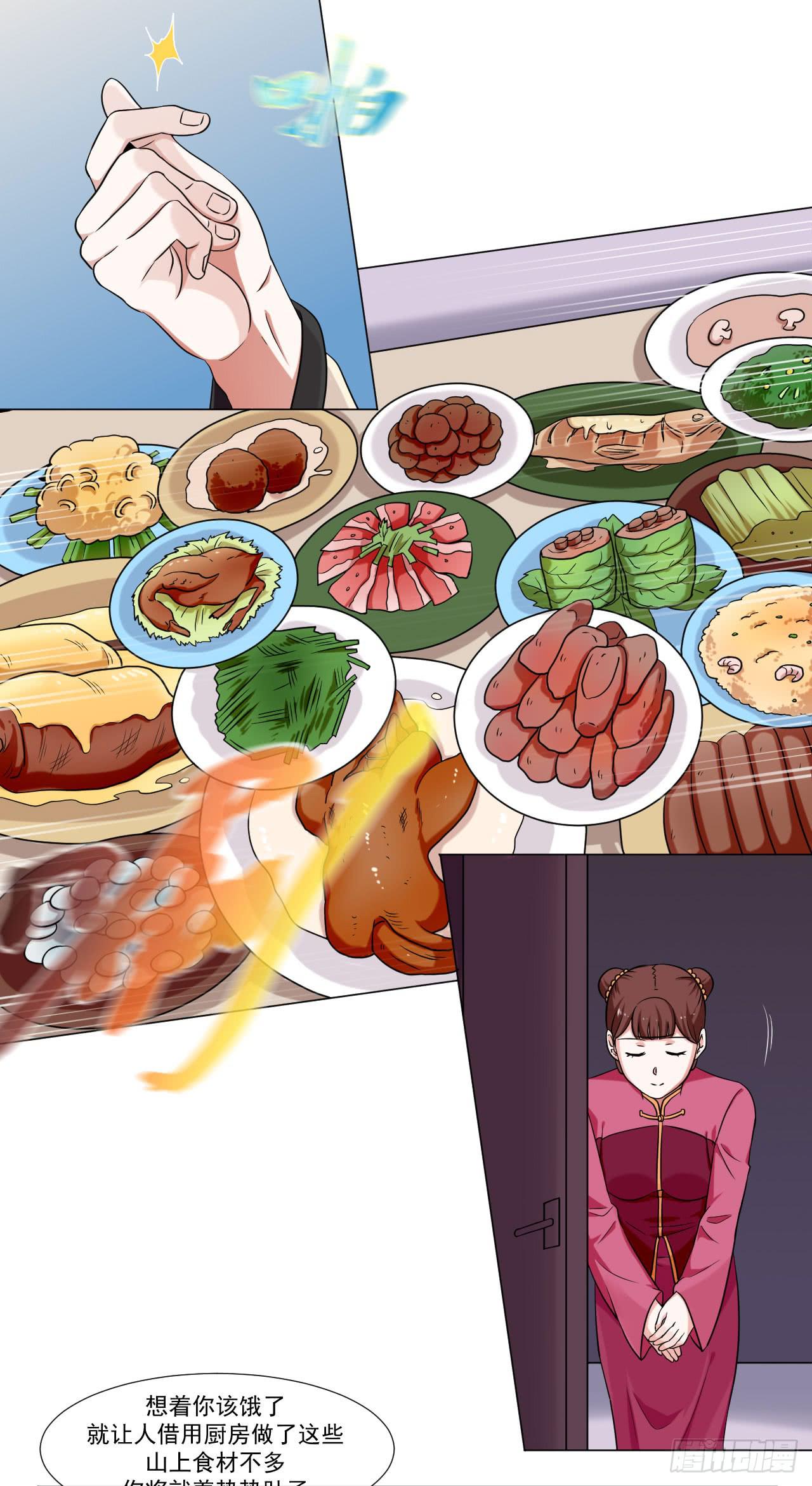 第四十三话35