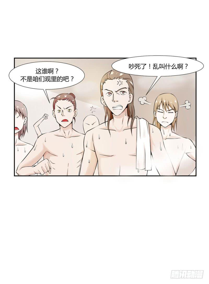 第六话4