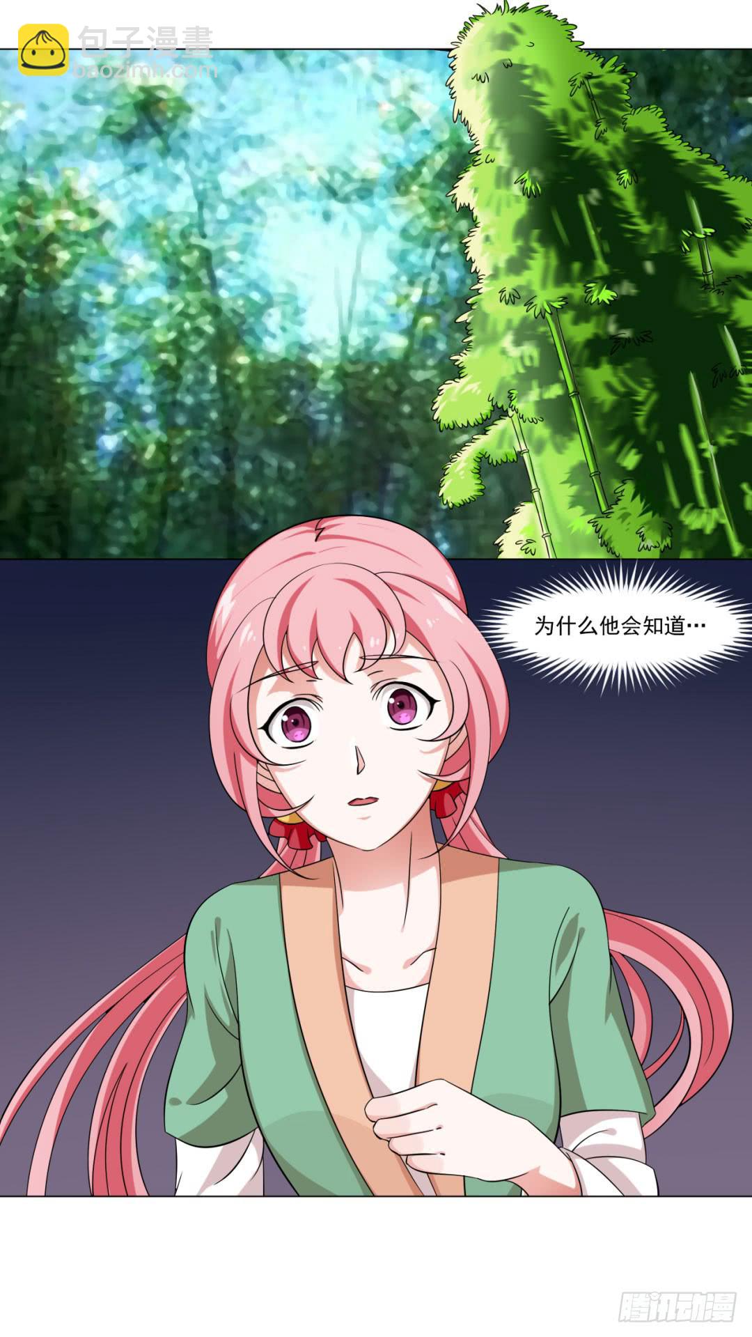 第三十一话4