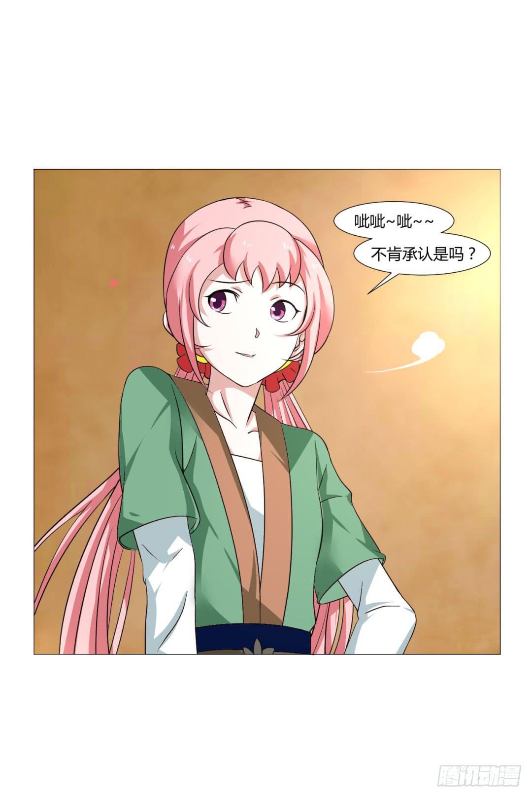 第二十四话28