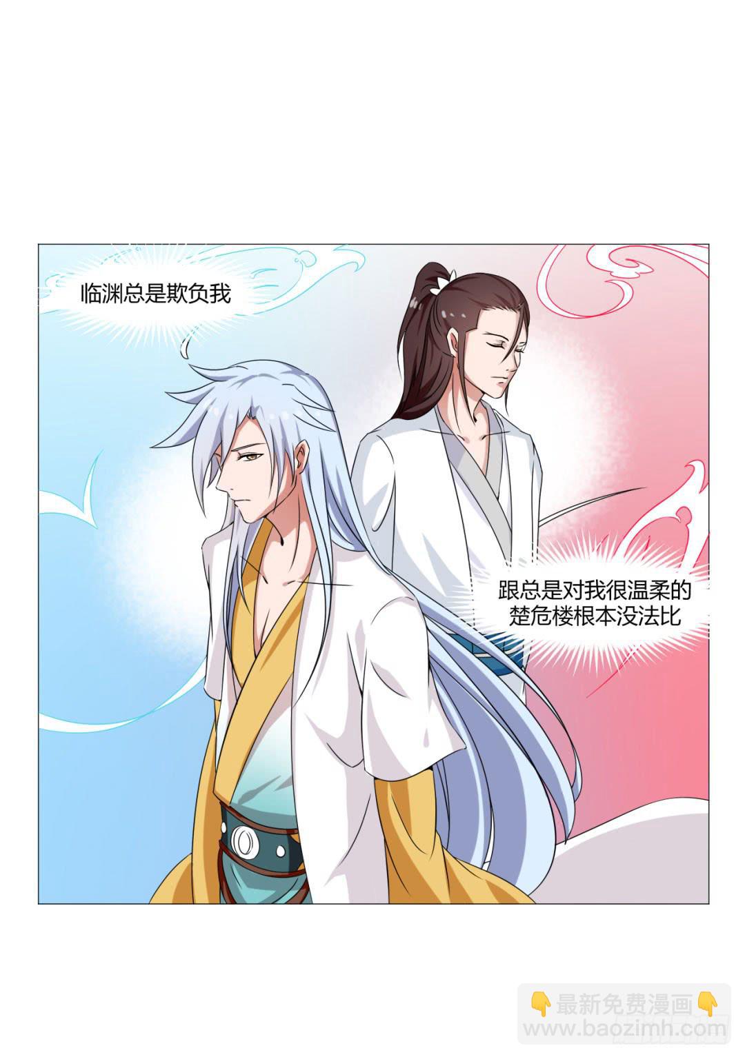 第二十八话5