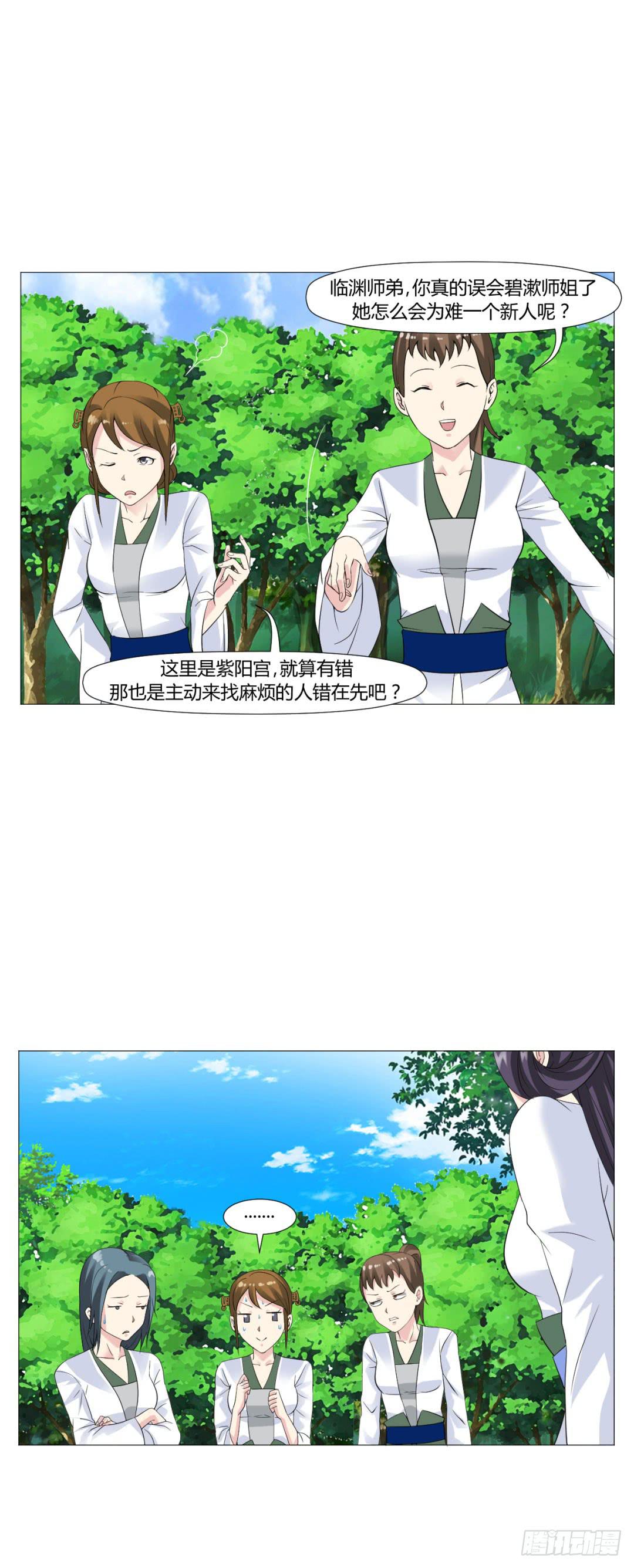 第十七话13