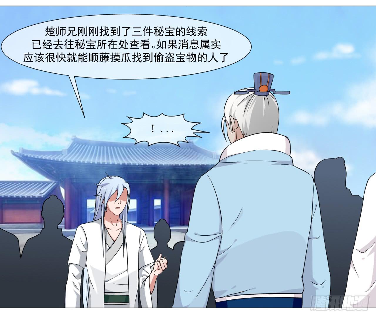 第四十七话12