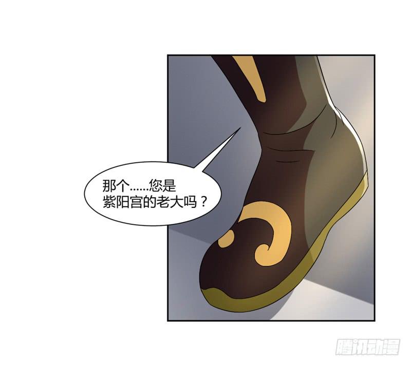 第八话14