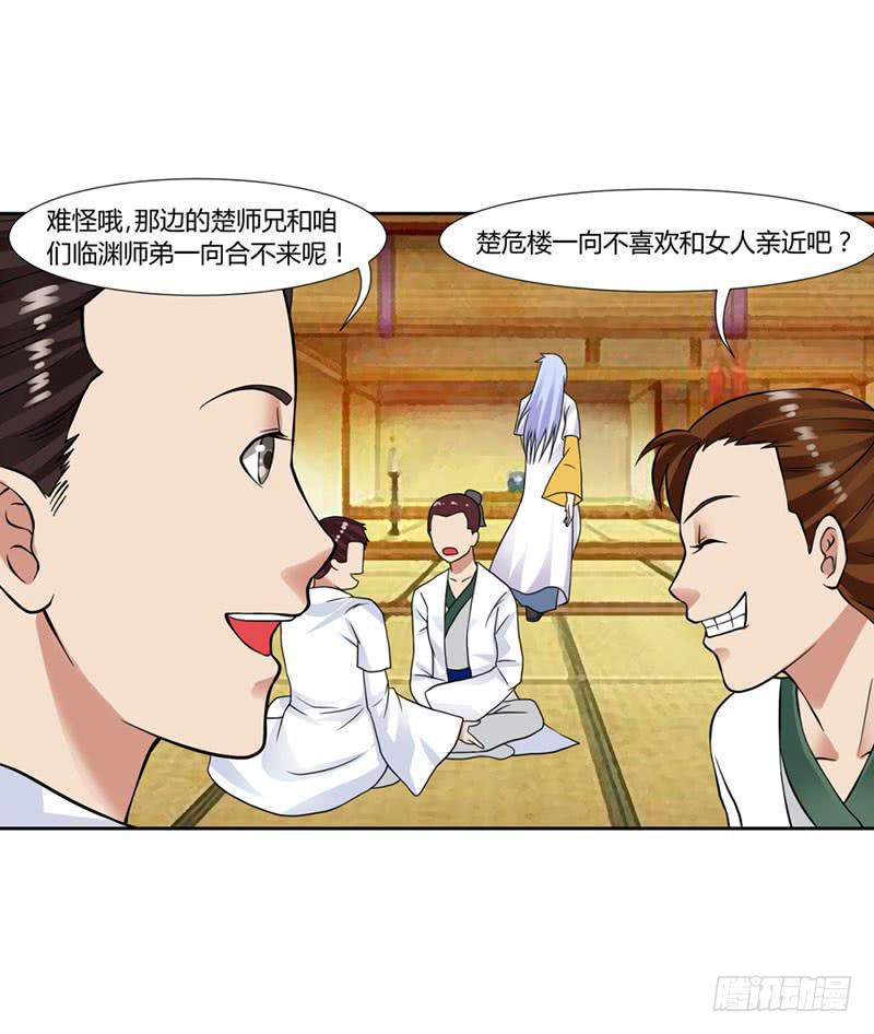 第十五话13