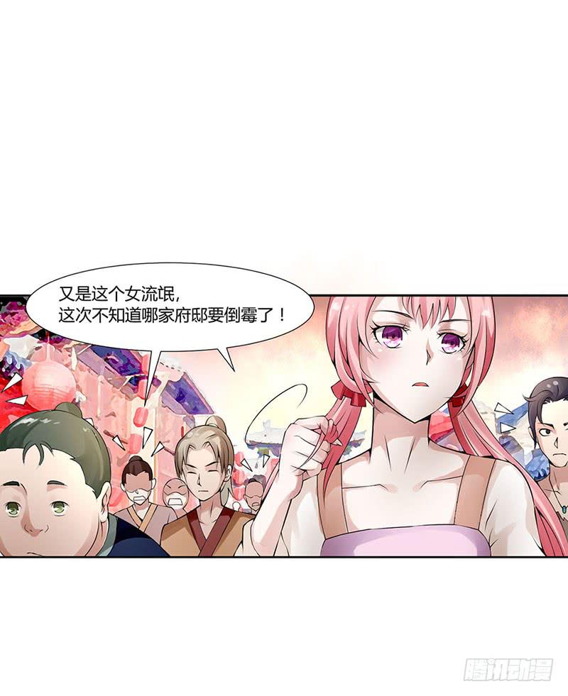第二话22