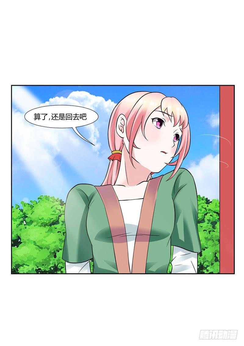 第十六话20