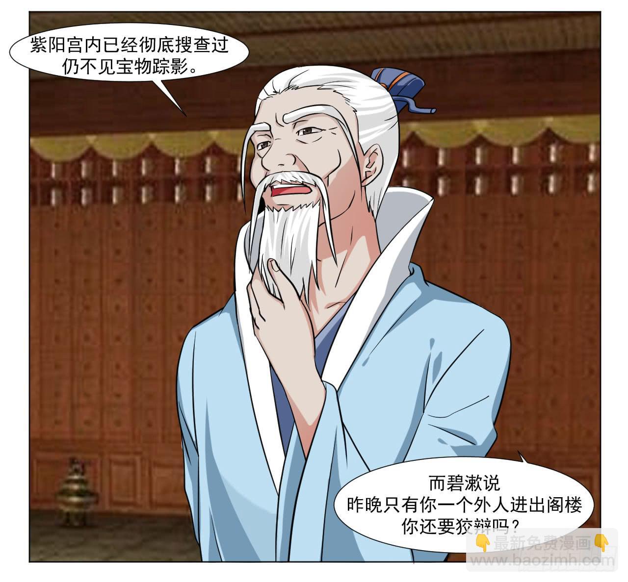 第三十四话22