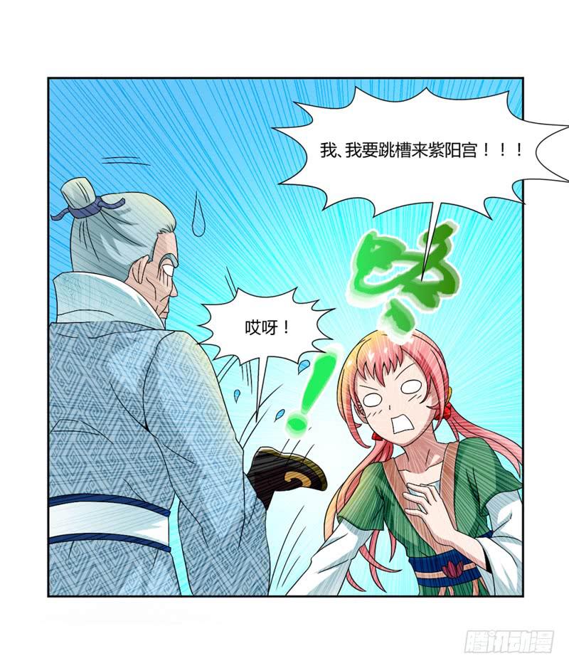 第八话15