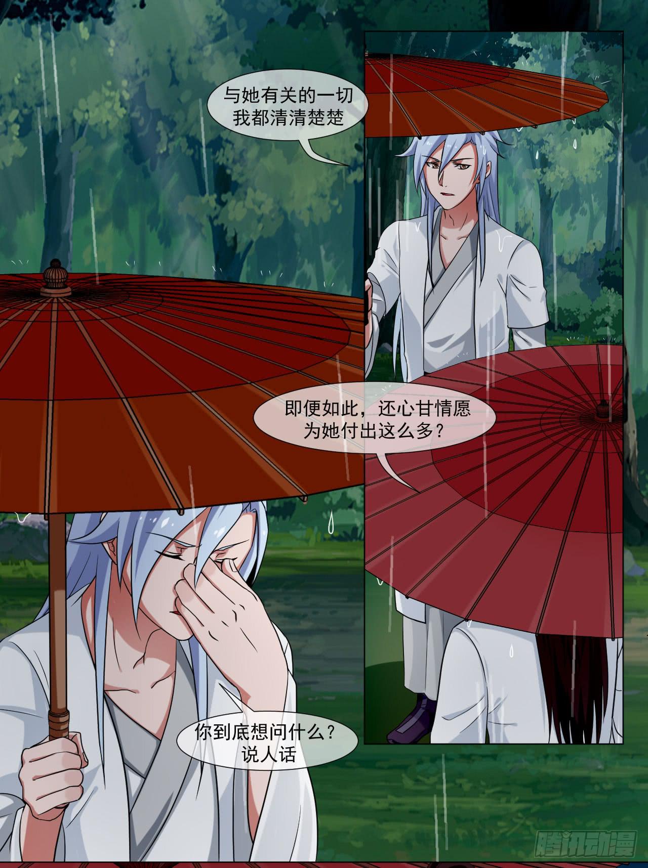 第四十三话23