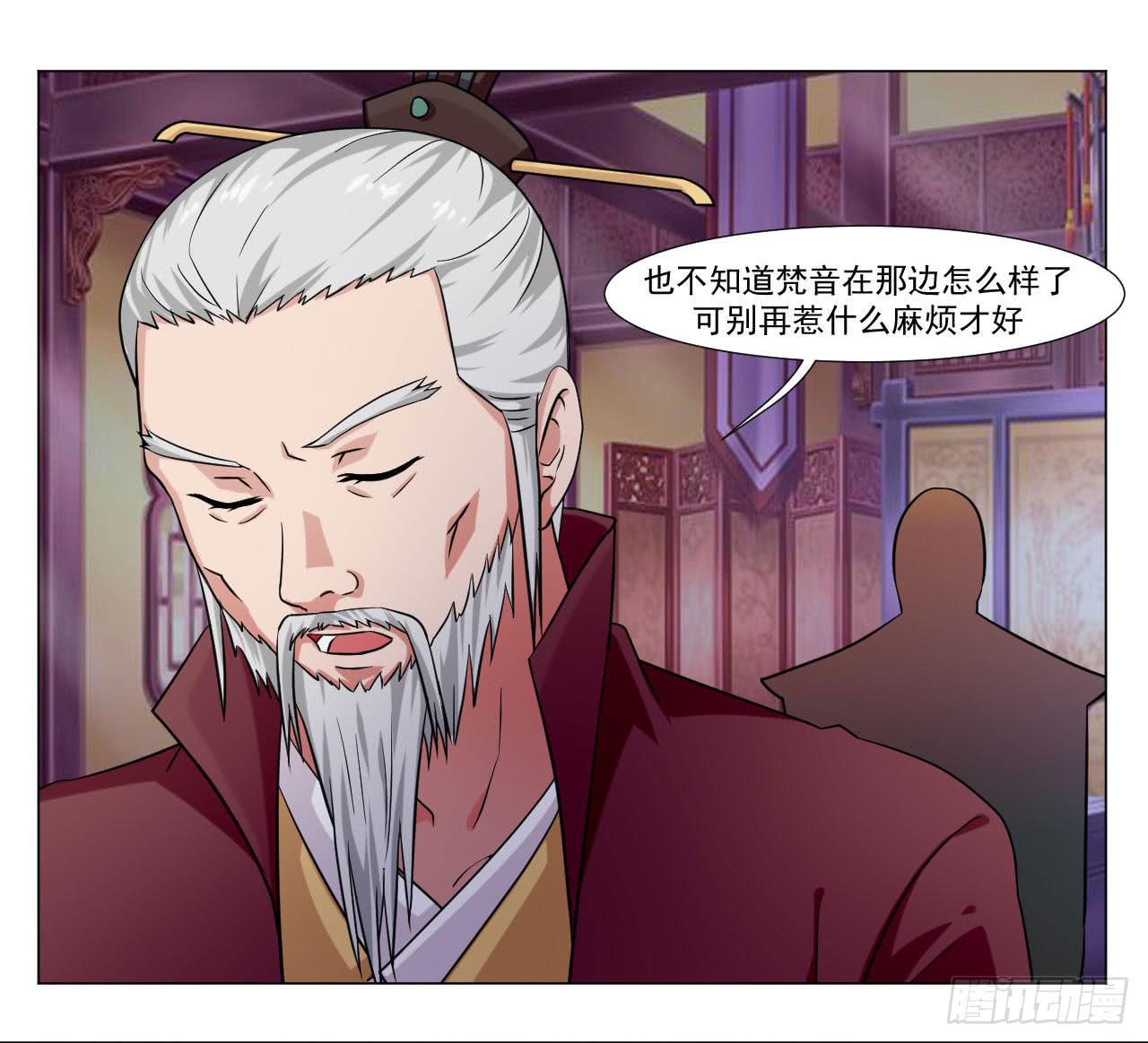 第四十一话7