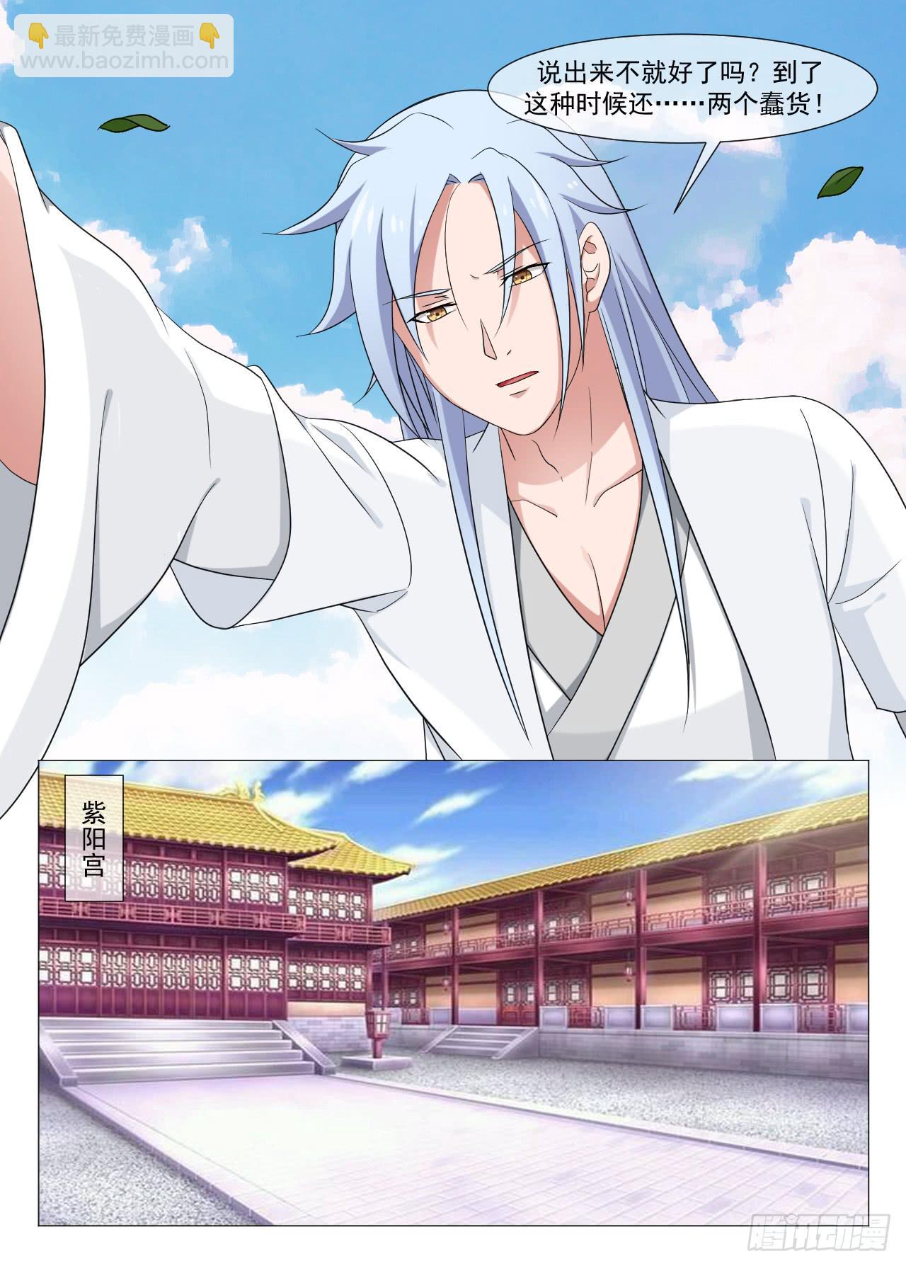 第四十六话26