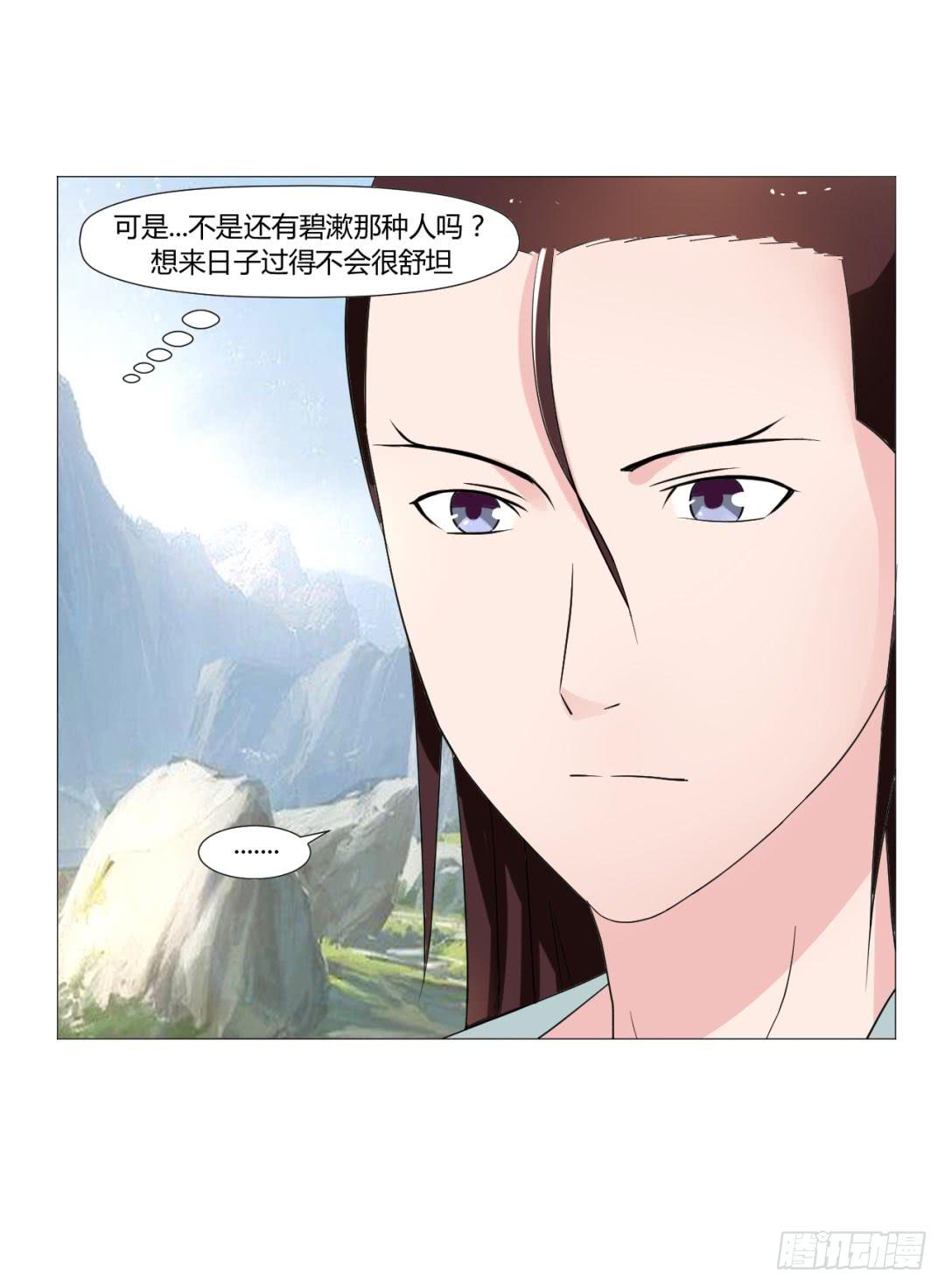 第二十三话30
