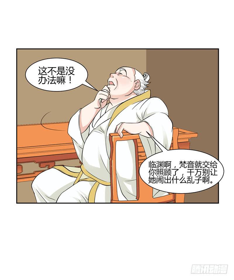 第十一话18