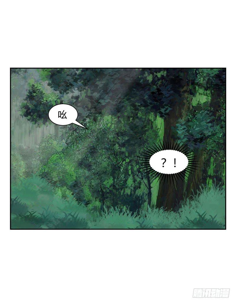 第十三话31