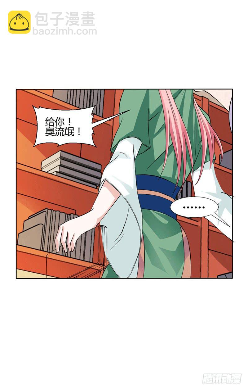 第十一话6