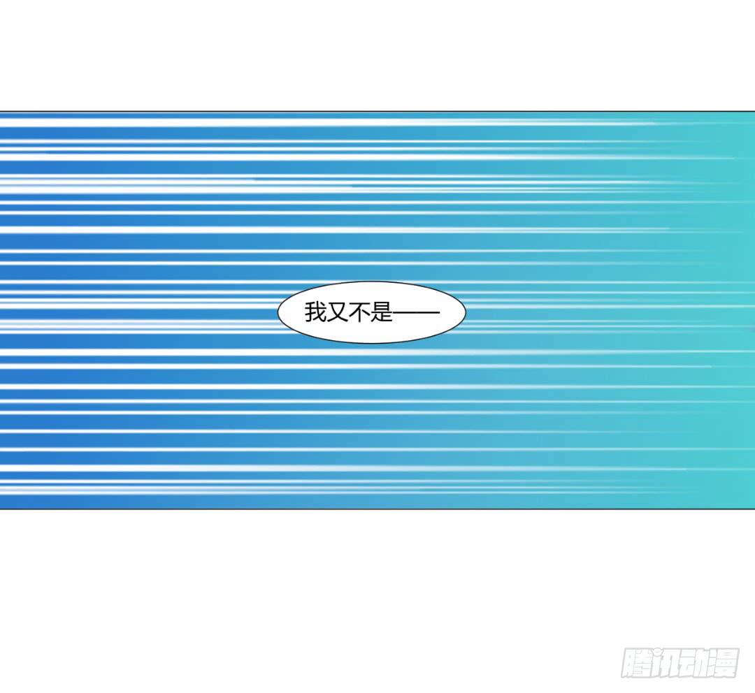 第二十四话42
