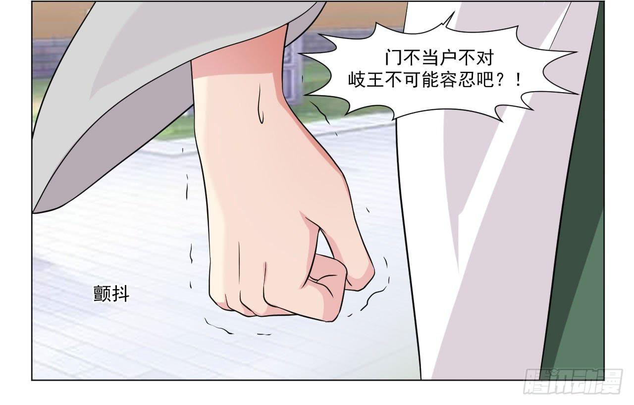 第四十话36