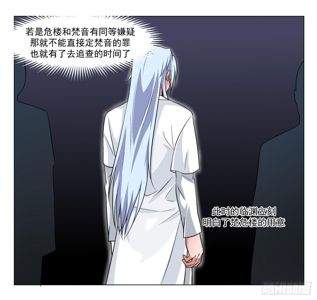 第三十九话23