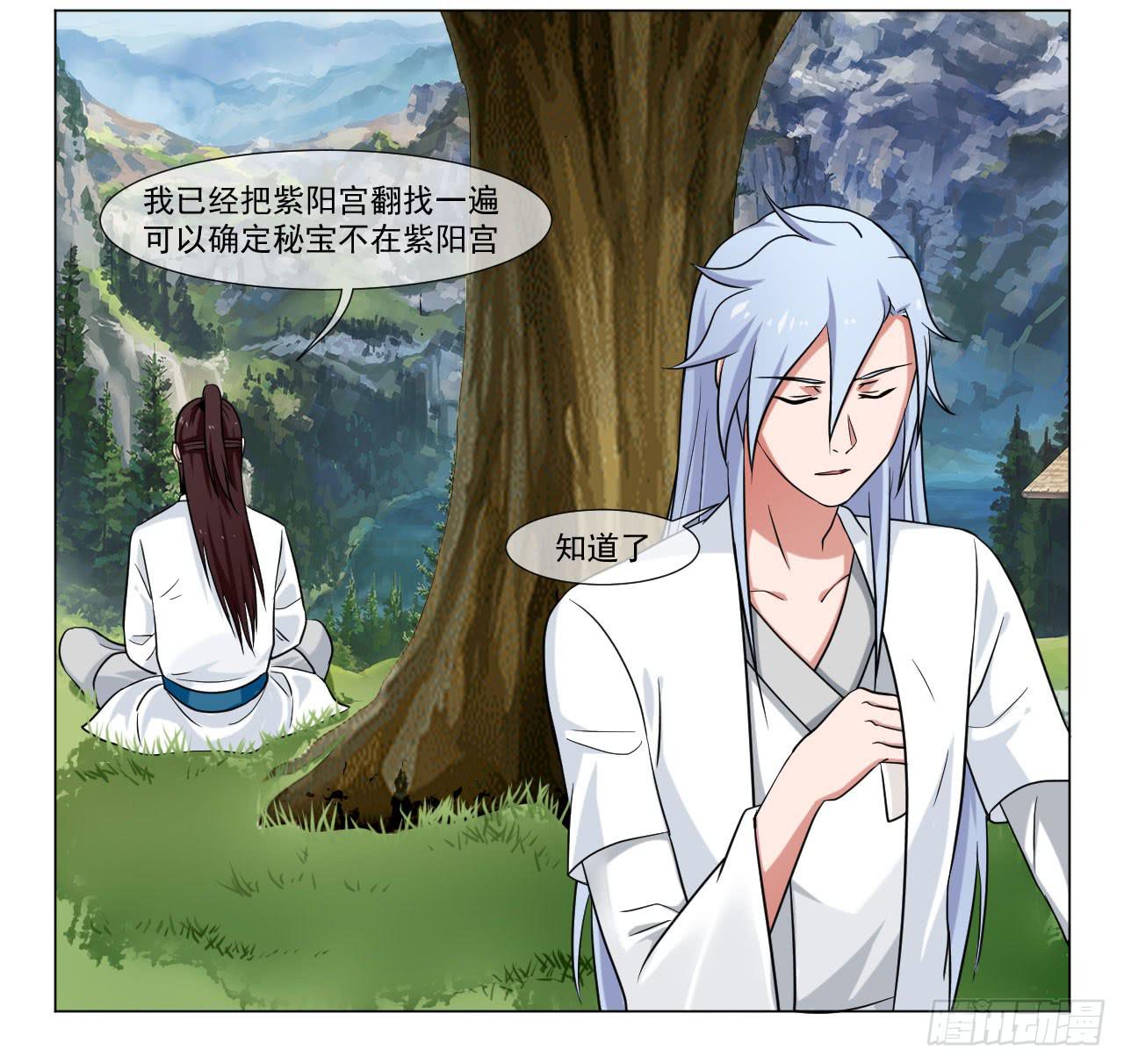 第四十二话18