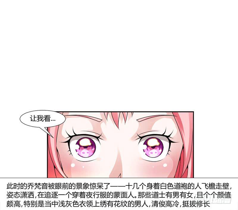第四话0