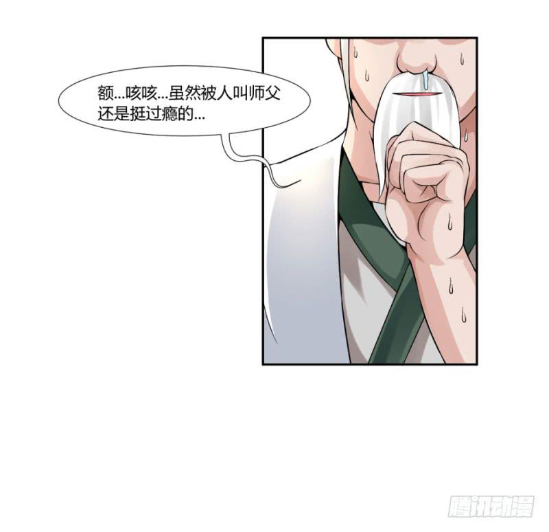 第五话16