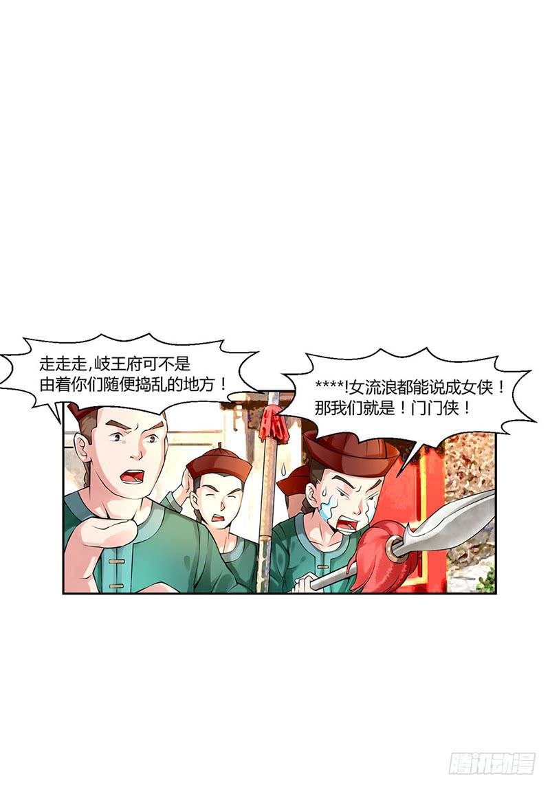 第三话1